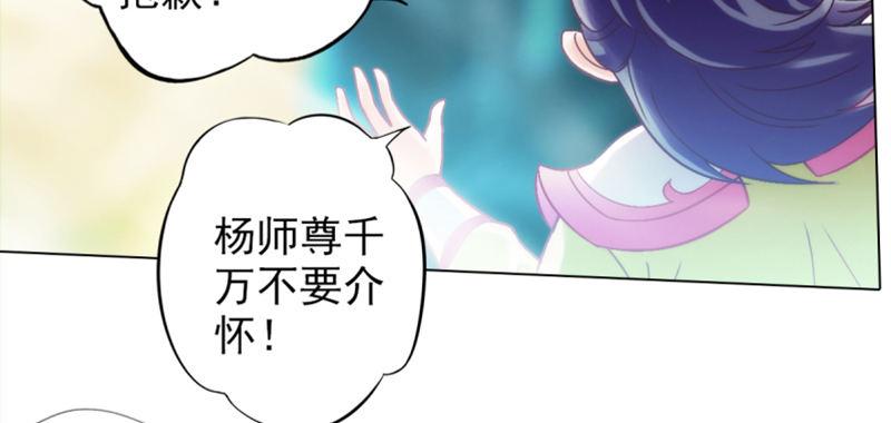 第三十五话 波涛汹涌！！(1/4)-第35话