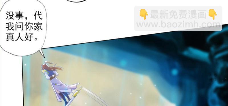 第三十五话 波涛汹涌！！(1/4)-第35话