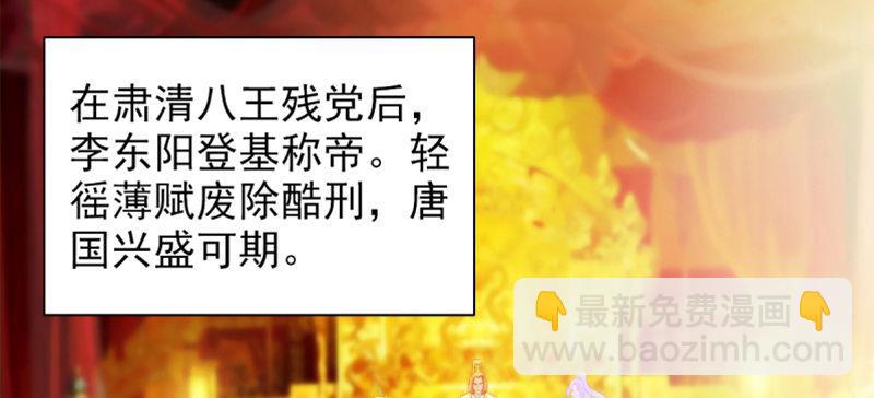 第三十五话 波涛汹涌！！(1/4)-第35话