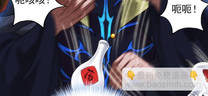 第三十五话 波涛汹涌！！(1/4)-第35话