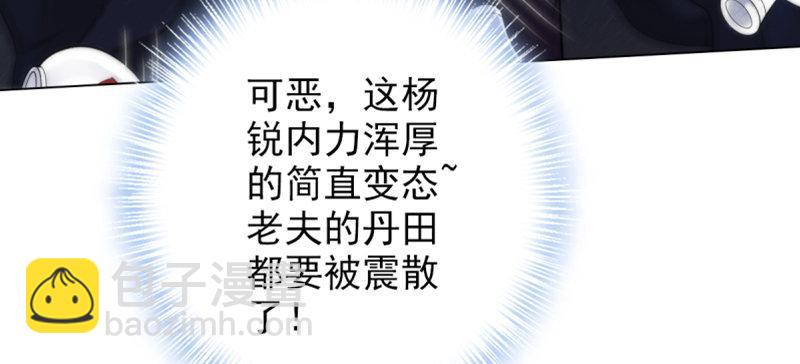 第三十五话 波涛汹涌！！(1/4)-第35话