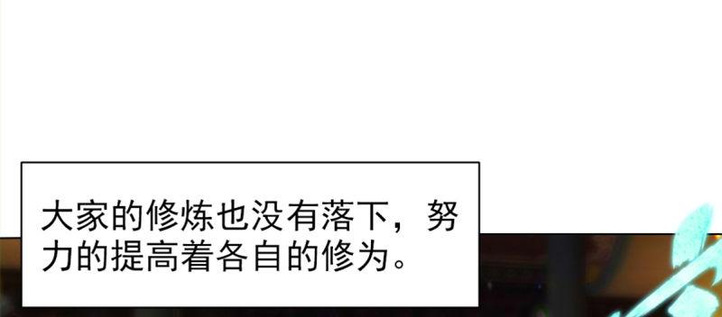 第三十五话 波涛汹涌！！(1/4)-第35话