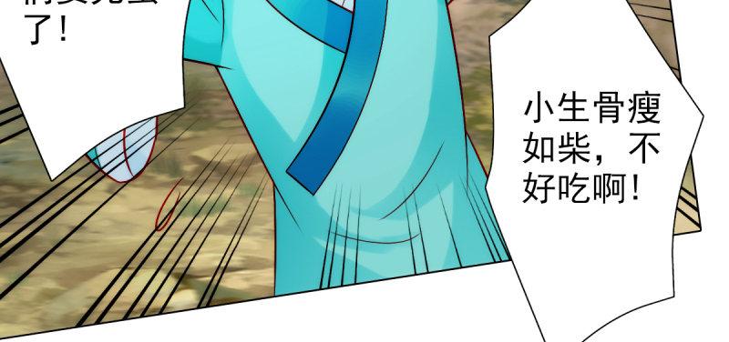 第三十七话 伪娘不好惹！(1/5)-第37话