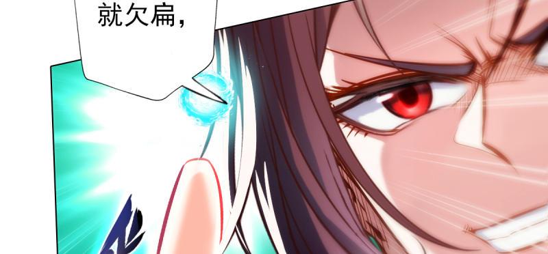 第三十七话 伪娘不好惹！(1/5)-第37话