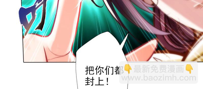 第三十七话 伪娘不好惹！(1/5)-第37话