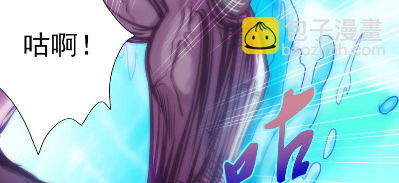 第三十七话 伪娘不好惹！(1/5)-第37话