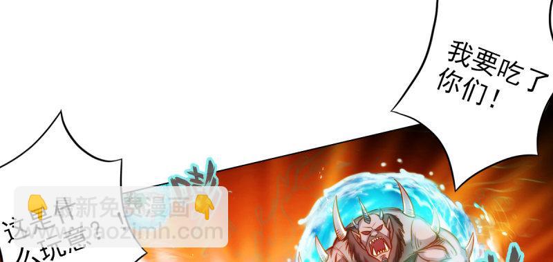 第三十七话 伪娘不好惹！(1/5)-第37话