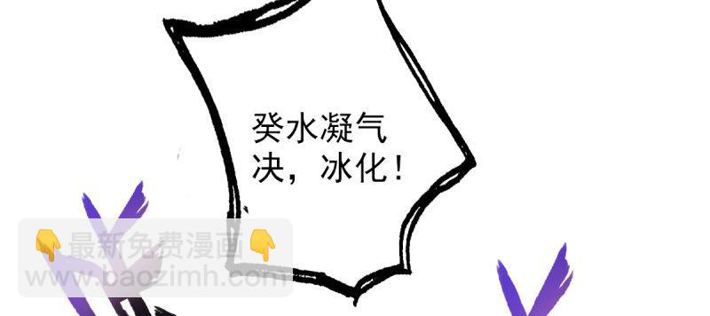 第三十七话 伪娘不好惹！(1/5)-第37话