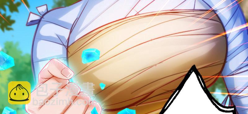 第三十七话 伪娘不好惹！(1/5)-第37话