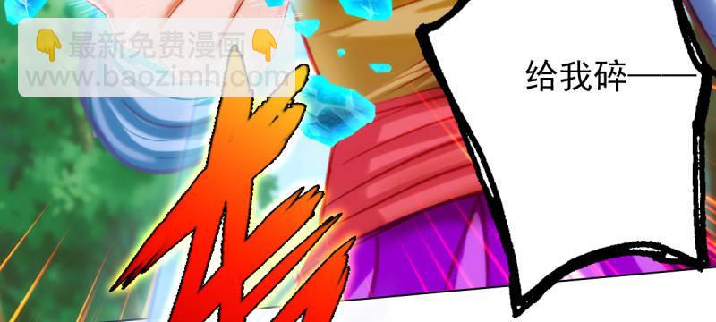 第三十七话 伪娘不好惹！(1/5)-第37话