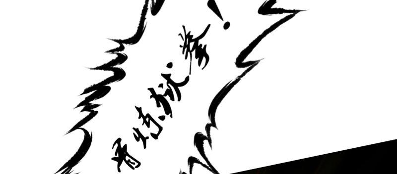 第三十七话 伪娘不好惹！(1/5)-第37话