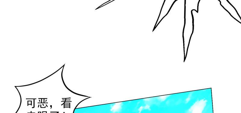 第三十七话 伪娘不好惹！(1/5)-第37话