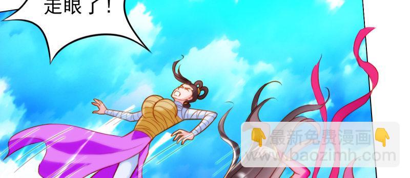 第三十七话 伪娘不好惹！(1/5)-第37话