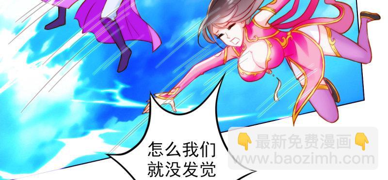 第三十七话 伪娘不好惹！(1/5)-第37话