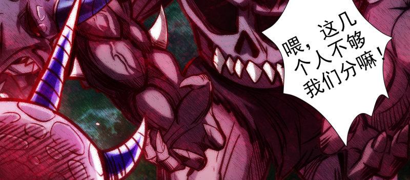 第三十七话 伪娘不好惹！(1/5)-第37话