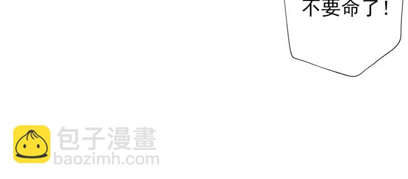 第三十九话 雷劫？！(1/4)-第39话