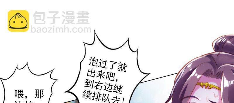 第三十九话 雷劫？！(1/4)-第39话