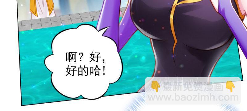 第三十九话 雷劫？！(1/4)-第39话