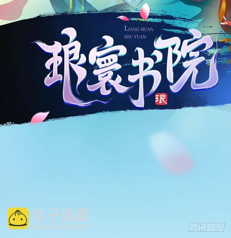 第三十九话 雷劫？！(1/4)-第39话