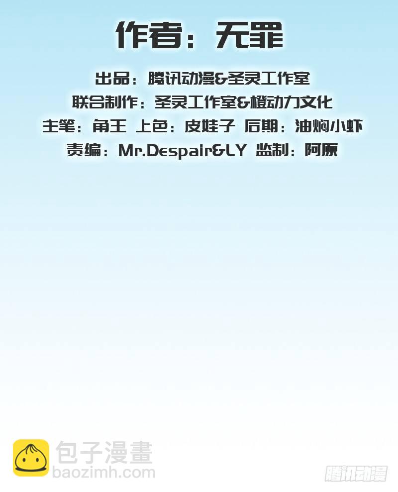 第三十九话 雷劫？！(1/4)-第39话