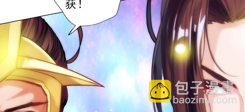 第三十九话 雷劫？！(1/4)-第39话