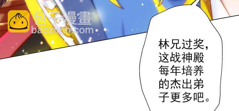 第三十九话 雷劫？！(1/4)-第39话