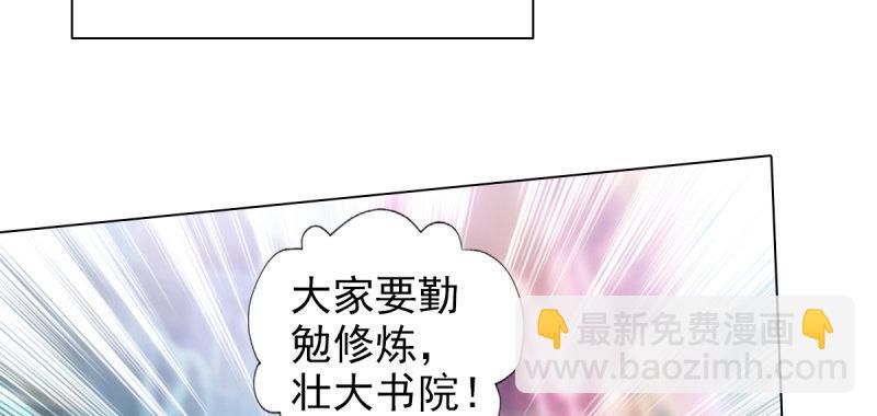 第三十九话 雷劫？！(1/4)-第39话