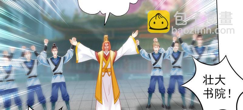 第三十九话 雷劫？！(1/4)-第39话