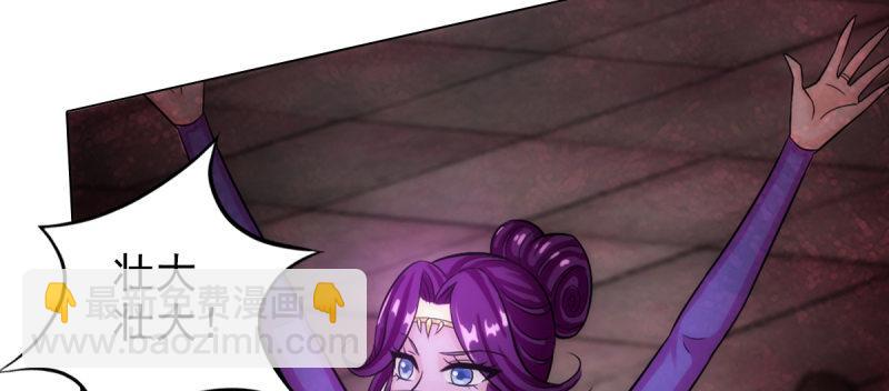 第三十九话 雷劫？！(1/4)-第39话