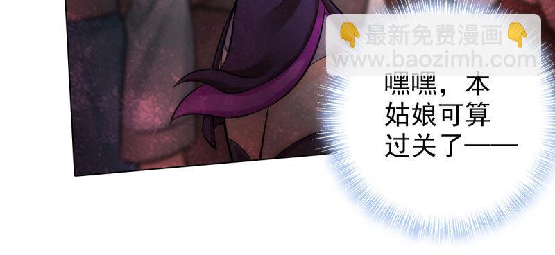 第三十九话 雷劫？！(1/4)-第39话