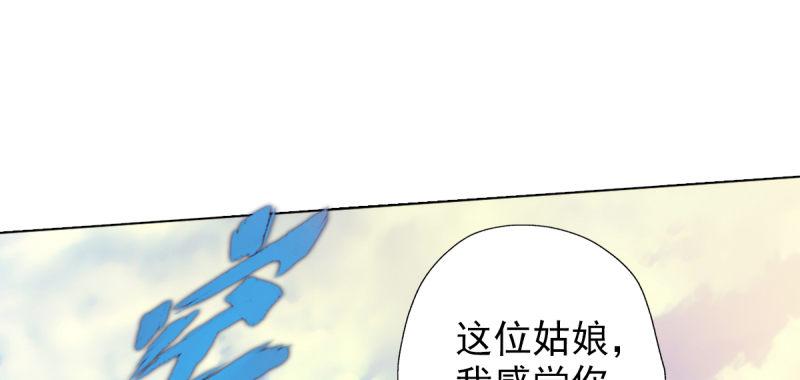 第三十九话 雷劫？！(1/4)-第39话