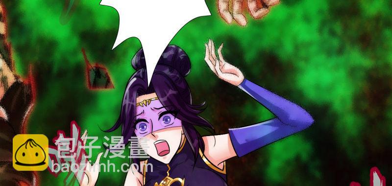 第三十九话 雷劫？！(1/4)-第39话