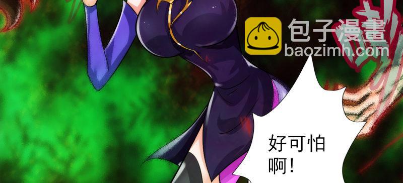 第三十九话 雷劫？！(1/4)-第39话