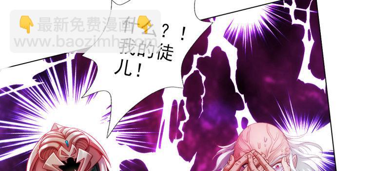 第三十九话 雷劫？！(1/4)-第39话