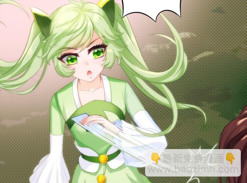 第五话 藏剑阁主邀请(1/3)-第5话