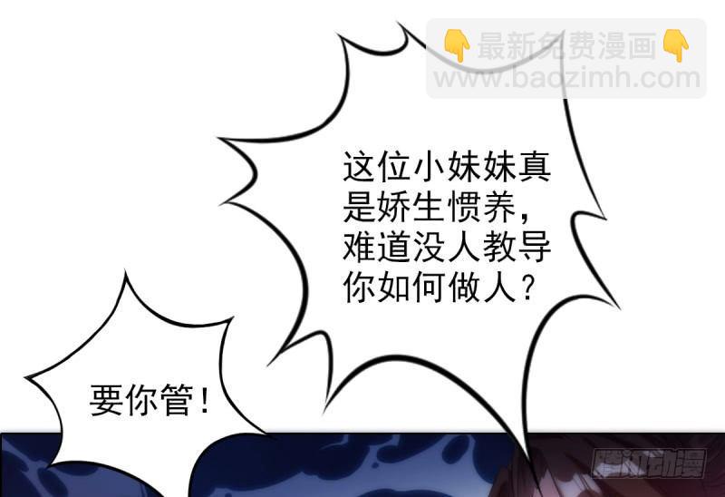 第五话 藏剑阁主邀请(1/3)-第5话