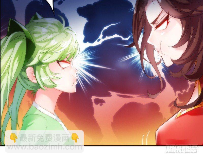 第五话 藏剑阁主邀请(1/3)-第5话