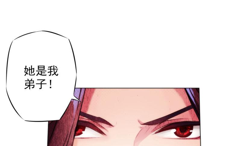 第五话 藏剑阁主邀请(1/3)-第5话