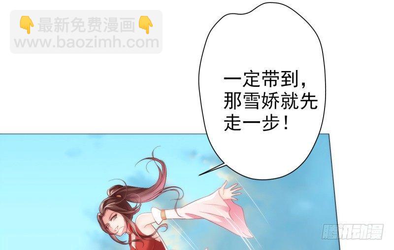 第五话 藏剑阁主邀请(1/3)-第5话