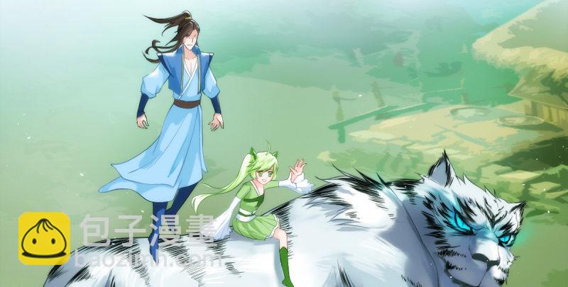 第五话 藏剑阁主邀请(1/3)-第5话