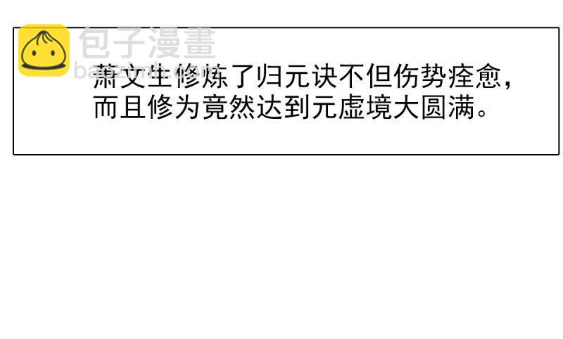 第五话 藏剑阁主邀请(1/3)-第5话