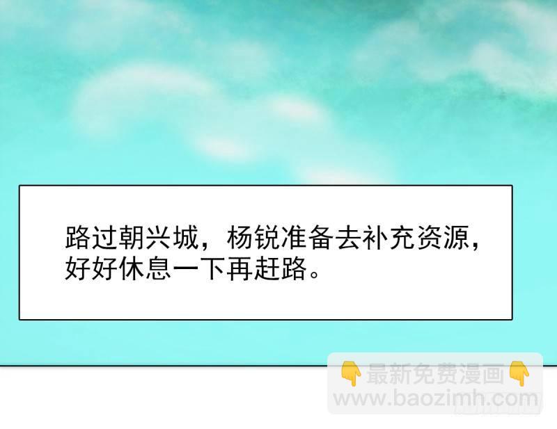 第五话 藏剑阁主邀请(1/3)-第5话