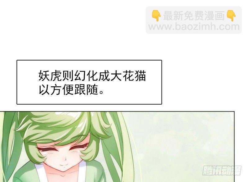 第五话 藏剑阁主邀请(1/3)-第5话