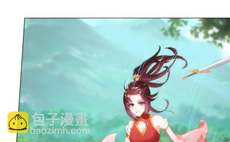 第五话 藏剑阁主邀请(1/3)-第5话