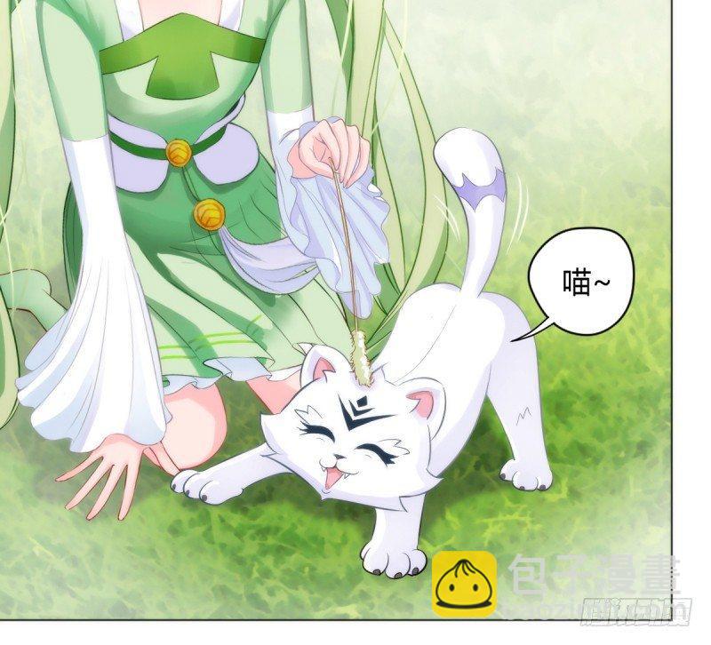 第五话 藏剑阁主邀请(1/3)-第5话