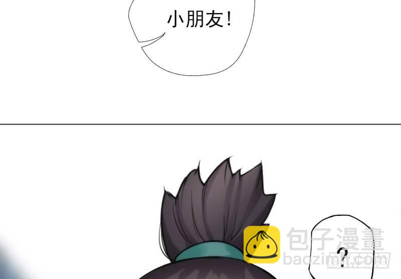 第五话 藏剑阁主邀请(1/3)-第5话