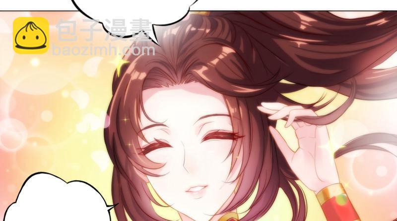 第五话 藏剑阁主邀请(1/3)-第5话