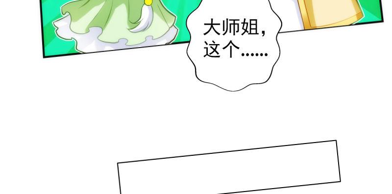第四十一话 这酒不赖！(1/4)-第41话