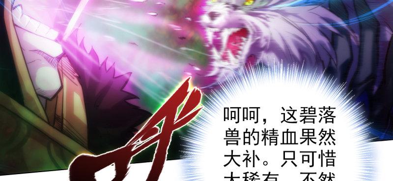 第四十一话 这酒不赖！(1/4)-第41话