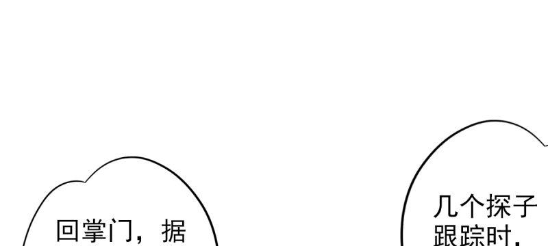 第四十一话 这酒不赖！(1/4)-第41话